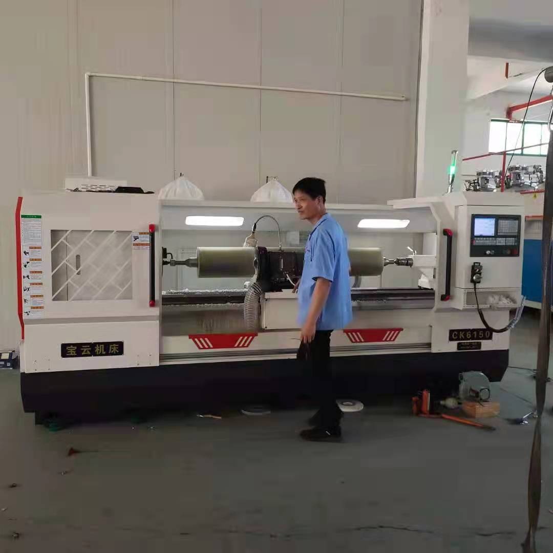 寶云CK6150數控車床為膠輥車光打磨
