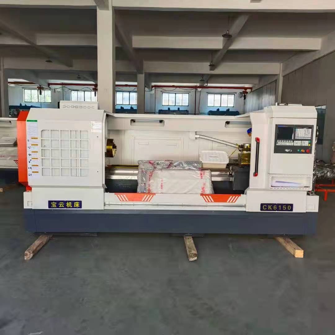 寶云CK6150數控車床整裝待發1