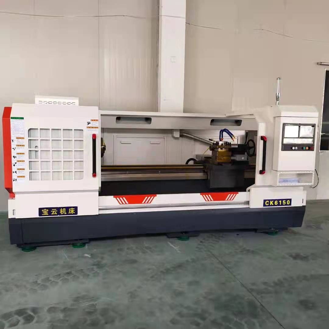 寶云CK6150數控車床安裝調試完成